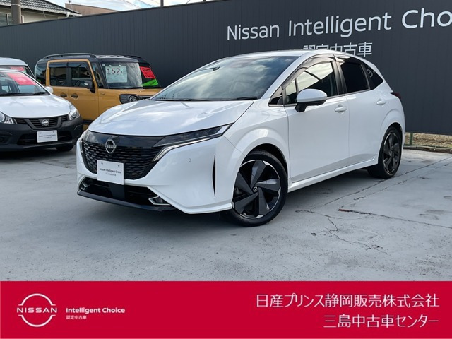 ノートオーラ 1.2 G レザーエディション