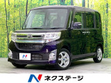禁煙車 8型ナビ バックカメラ CD/DVD/地デジ Bluetooth