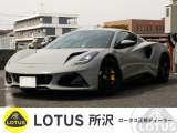 ロータス エミーラ