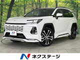 登録済み未使用車 モデリスタエアロ パノラマムーンルーフ