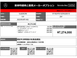 GLB GLB200d 4マチック AMGラインパッケージ 4WD 