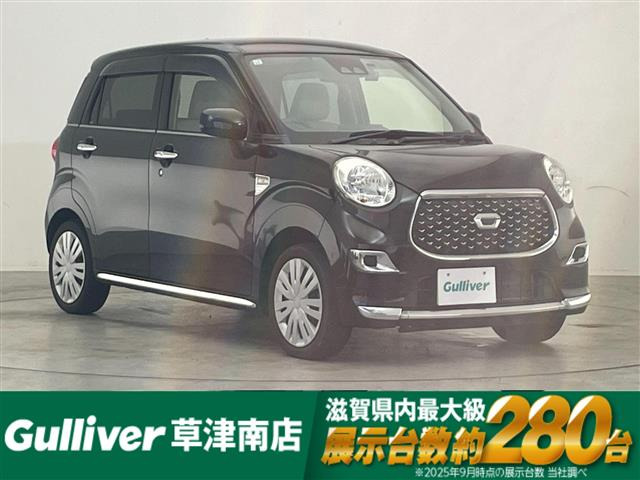 キャスト スタイル X リミテッド SAIII 修復歴無し