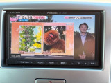 【フルセグTV付ナビゲーション】使いやすいナビで目的地までしっかり案内してくれます。各種オーディオ再生機能も充実しており、お車の運転がさらに楽しくなります!!