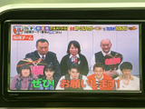 停車中には、地上デジタル放送を楽しめます。移動先での情報収集やエンターテイメントに。長距離移動も退屈知らずです。
