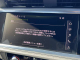 【スマートフォンインターフェース搭載】スマホと連動し地図や音楽の設定が可能。MMIナビゲーションでは、高解像度カラーディスプレイに、Bluetooth接続によるハンズフリー通話機能を搭載しております。