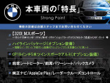 3シリーズセダン 320i Mスポーツ 