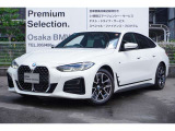 弊社はBMW正規ディーラーでございます。安心の全国登録納車致します。お問い合わせは大阪BMW Premium  Selection 吹田(無料ダイヤル)0078-6002-613077迄お待ちしております。