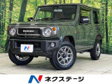 ディスプレイオーディオ バックカメラ セーフティサポート クルコン