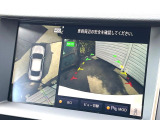【アラウンドビューモニター】専用のカメラにより、上から見下ろしたような視点で360度クルマの周囲を確認することができます☆死角部分も確認しやすく、狭い場所での切り返しや駐車もスムーズに行えます。