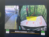 【サイド&バックカメラ】停車・駐車時に死角になりがちな運転席から見えづらいサイドとリアの障害物を確認できます!雨天時や夜間などは特に活躍してくれるアイテムです。