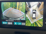 【マルチビューカメラシステム】専用のカメラにより、上から見下ろしたような視点で360度クルマの周囲を確認することができます☆死角部分も確認しやすく、狭い場所での切り返しや駐車もスムーズに行えます。