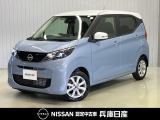当社社用車アップ 令和7年式 デイズ X 入庫しました。内装・外装の分りやすい画像を複数掲載しておりますので、ご覧ください♪
