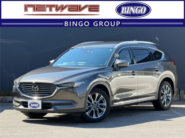 CX-8 2.2 XD エクスクルーシブ モード 4WD BOSEサウンド 全方位モニター
