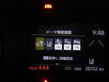 安全運転を支援する機能が付いてます。詳しくは店舗スタッフまでお尋ね下さい。