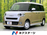 衝突被害軽減システム 禁煙車 コーナーセンサー スマートキー