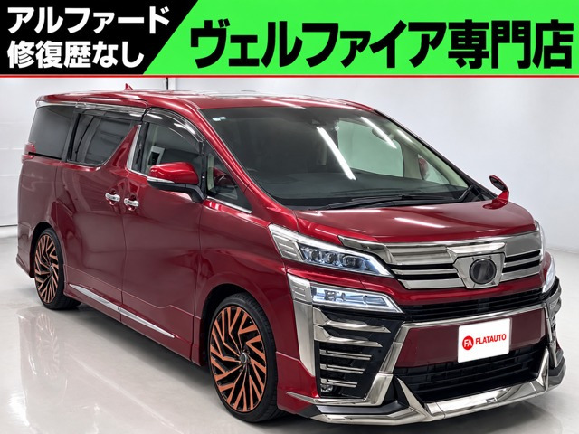 ヴェルファイア 2.5 Z Gエディション
