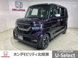 弊社はホンダの認定中古車ディーラーとして、お客様に安全・安心・快適なカーライフを提供することをお約束します。