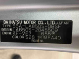 販売は岐阜県在住の方が条件になります!卸売不可