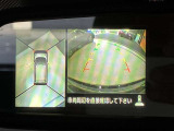 クルマを空から見たような映像が映る、アラウンドビューモニターで、車両周辺の安全確認も一目できます!小さなお子様や障害物も確認できるので、運転のしやすさだけでなく事故防止にも役立ち安心して駐車できます♪