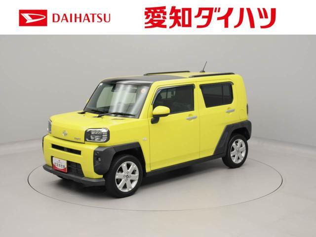 タフト G