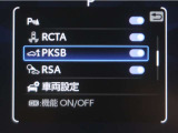 サポカーSとは、緊急ブレーキに加えて、高齢者に多いと言われている踏み間違い事故防止をサポートする機能です。詳しくは販売店スタッフまでお尋ね下さい。