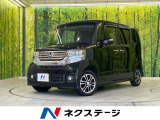 オートエアコン Bluetooth CD DVD再生 地デジ