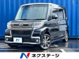 4WD ターボ 両側電動ドア SDナビ バックカメラ 衝突軽減システム
