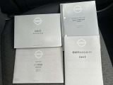 取扱説明書・整備手帳付いてます。