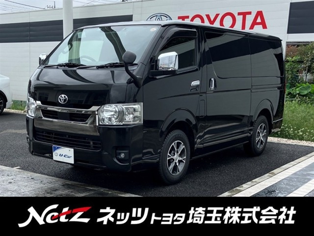 ハイエースバン 2.0 スーパーGL ダークプライムII ロング 