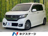 クルーズコントロール ローダウン ALPINEツイーター ETC