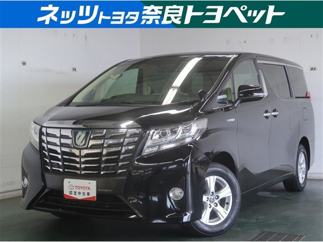 アルファード ハイブリッド 2.5 X E-Four 4WD
