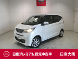 お支払総額は【大阪府内登録・車庫証明当社申請・店頭納車・下取車なし】試算でございます。他条件や延長保証・おすすめプラン・ETCセットアップの場合などは別途費用加算となります。くわしくは当店スタッフまで