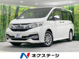 禁煙車 後席モニター 純正9型ナビ バックカメラ 両側電動ドア ETC
