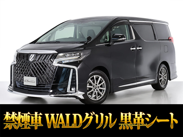 アルファード 2.5 S Cパッケージ 黒革エグゼクティブシート リアモニター