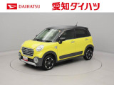 愛知・岐阜・三重・静岡の東海4県にお住まいの方にのみの販売に限らせていただいておりますのでご了承ください。