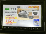 停車中には、TVやビデオコンテンツをお楽しみいただけます。長距離ドライブの休憩時などに、リラックスした時間を過ごせます。