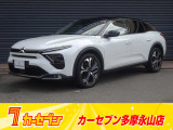 シトロエン C5 X シャイン パック
