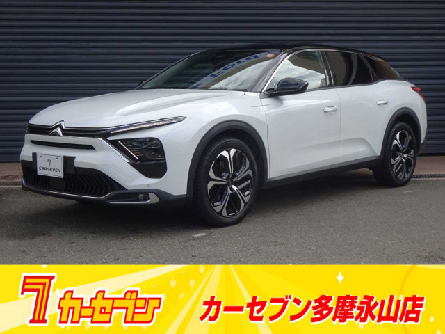 C5 X シャイン パック
