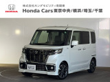 ホンダカーズ東京中央志 U-Select 府中南へようこそ。当社下取りのお墨付き車両。人気車両で充実装備の一台。おススメです。どうぞご覧くださいませ。