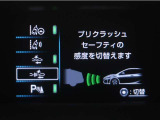 サポカーは、高齢運転者を含めた全てのドライバーによる交通事故の発生防止・被害軽減対策の一環として、国が推奨する新しい自動車安全コンセプトです。詳しくは販売店スタッフまでお尋ね下さい。