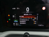 視認性の良いメーターパネル☆カラーディスプレイには運転をサポートするさまざまな情報を表示します☆