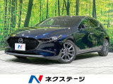 スマートブレーキ レーダークルーズ BSM 禁煙車 黒革シート ETC