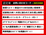 ヴェルファイア 3.5 Z Gエディション 黒本革 リアモニター 禁煙ワンオーナー