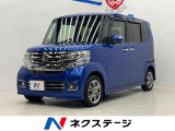 両側電動ドア SDナビ バックカメラ 衝突被害軽減システム 禁煙車