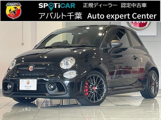 アバルト595 コンペティツィオーネ