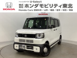 東北六県をカバーする『ホンダモビリティ東北』の全在庫のご商談も、ご希望に合わせて可能です。お気軽にお問い合わせ下さい。なお、他店にて展示の中古車は店舗間に応じて別途陸送費がかかります。ご了承ください。