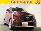 ☆TVCM放送中!総在庫450台!全車修復歴なし!安心の保証・オイル交換2年間無料・納車クリーニング・除菌・ウィルス99.9%除去など特典がたくさん。自社の指定整備工場完備!