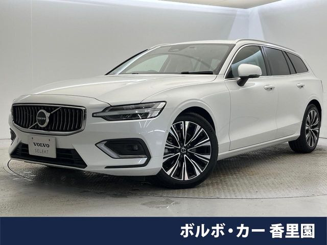 V60 アルティメット B4 