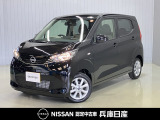当社社用車アップ 令和7年式 デイズ X 入庫しました。内装・外装の分りやすい画像を複数掲載しておりますので、ご覧ください♪