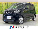 SDナビ bluetooth バックカメラ 衝突軽減 純正アルミホイール